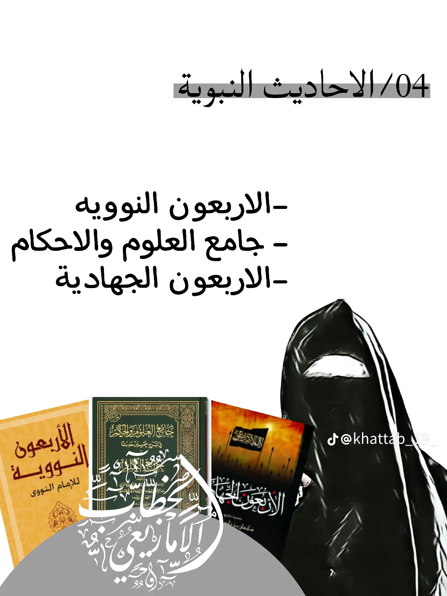 قصص النجاح